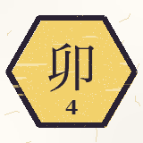 卯月（4月）