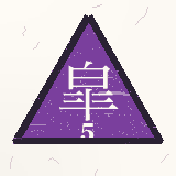 皐月（5月）